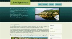 Desktop Screenshot of annaapartments.gr